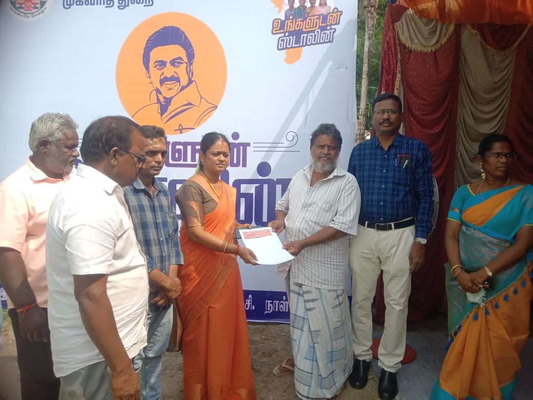 District Image